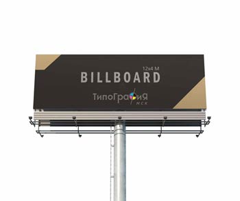 Печать баннеров в Москве