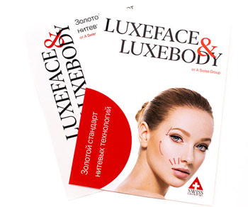 Печать журналов в Москве